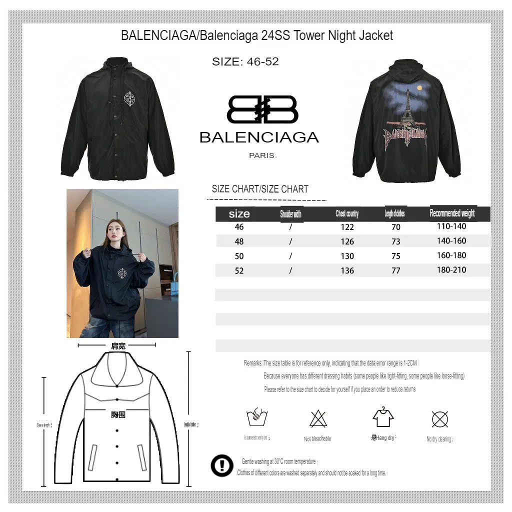 Balenciaga Hooded Windbreaker