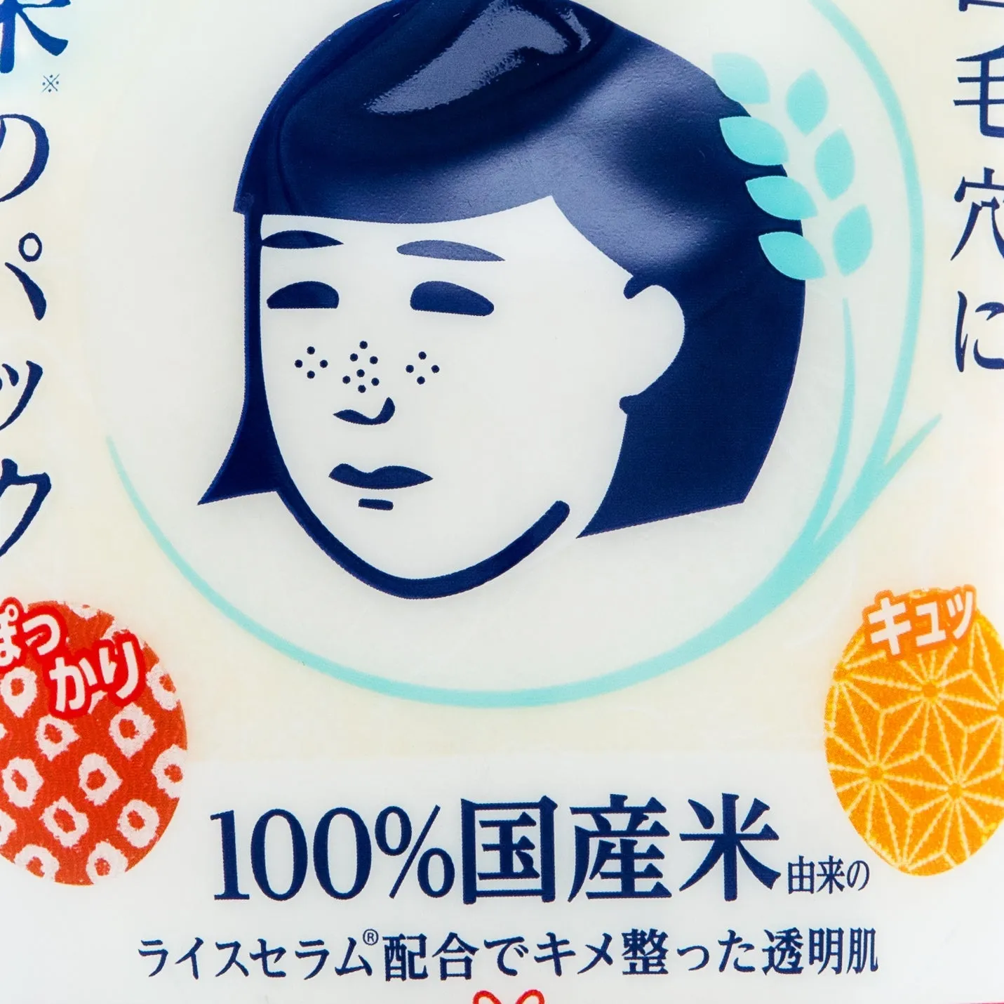 Ishizawa Keana Rick Pack Beauty Mask 170g